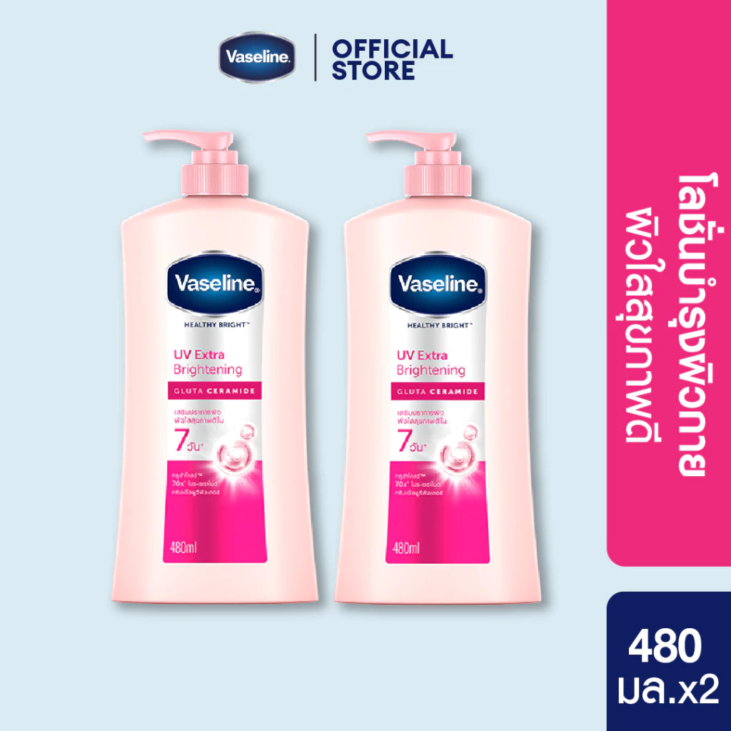 Vaseline Healthy Bright UV Extra Brightening Gluta Ceramide Body Lotion 480 ml x 2