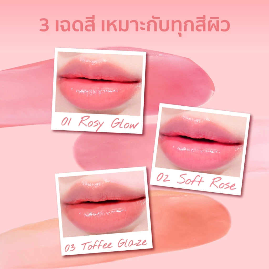 HER HYNESS Phyto-Retinol Plump & Glow Lip Tint 2.3g