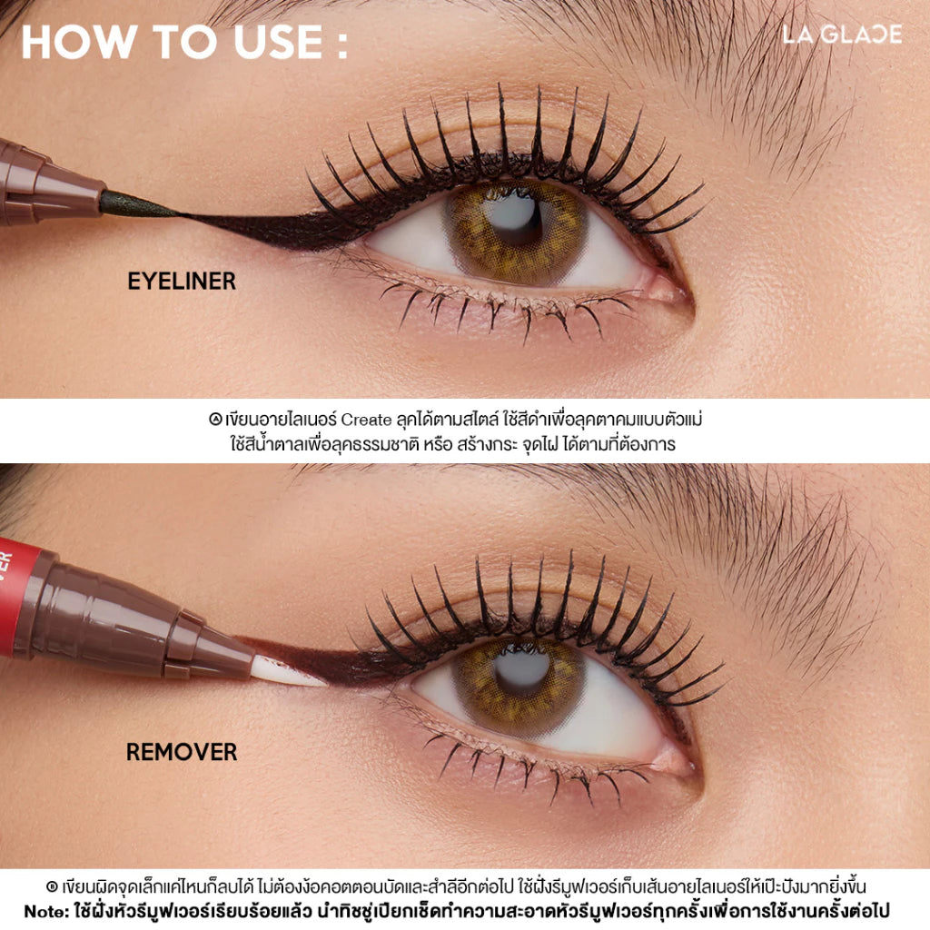LA GLACE 2 in 1 Eyeliner & Remover Stick 1ml