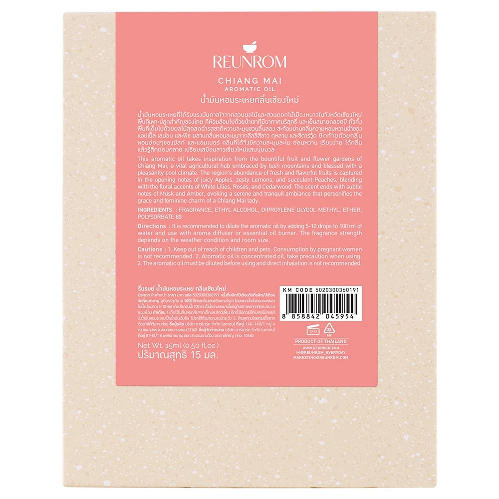 REUNROM Aromatic Oil Chiang Mai 15ml