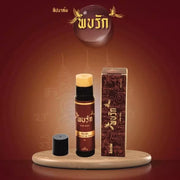 Salika Charm Lip Balm – Gold Texture Lip Care for Attraction & Confidence