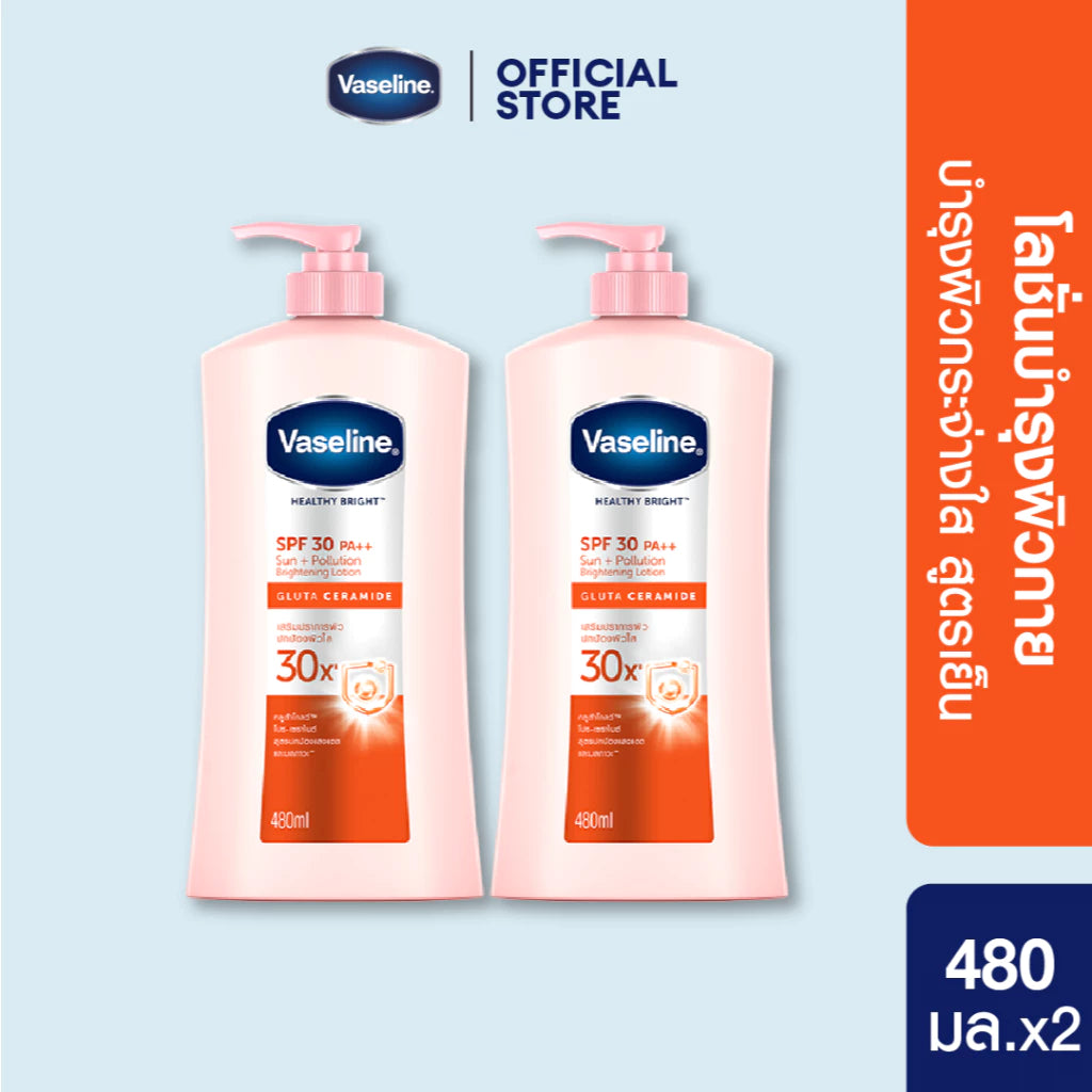 Vaseline Healthy Bright SPF30 PA++ Brightening Defense Lotion 480 ml x 2