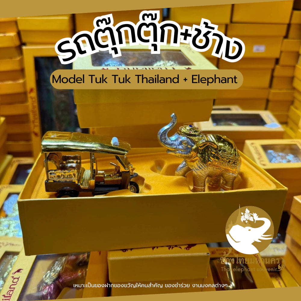Thailand Tuk Tuk & Elephant Souvenir Set – Zinc Alloy Collectible Model