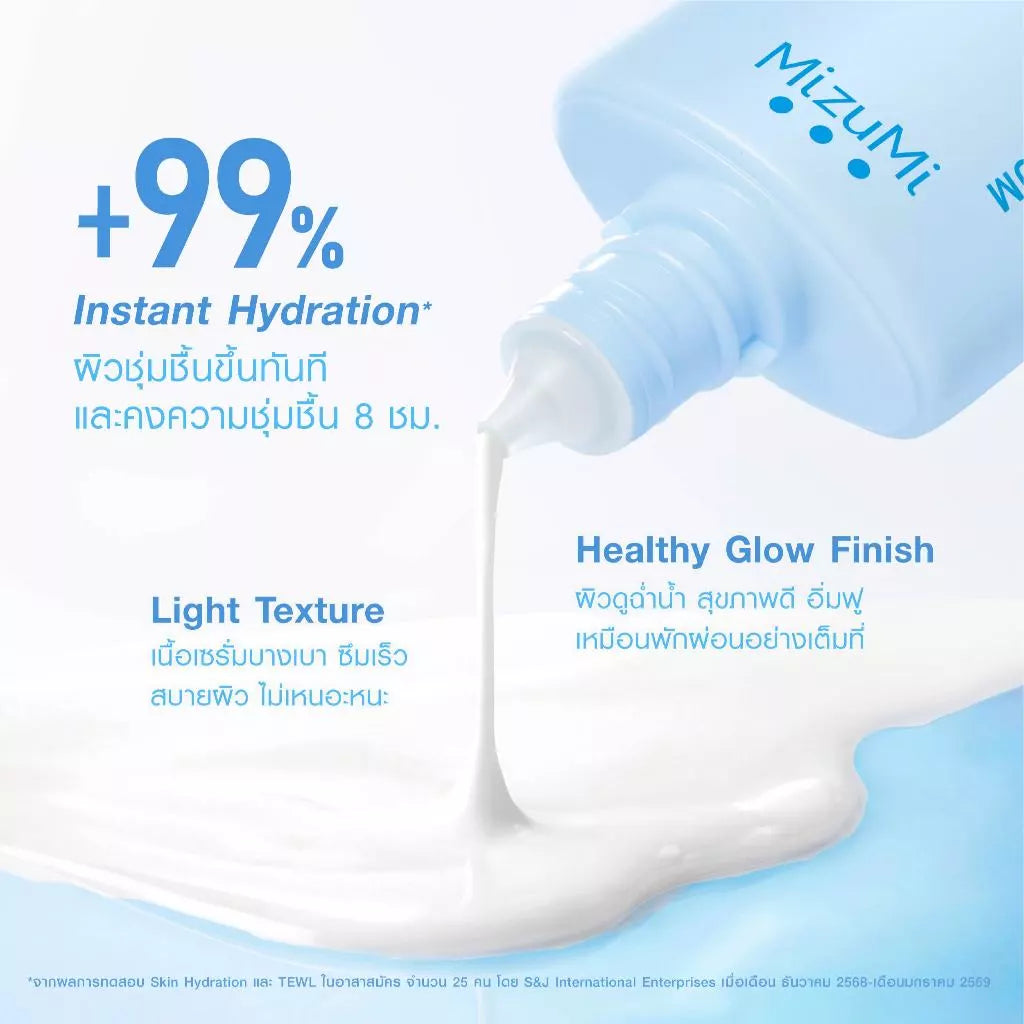 MizuMi UV Aqua Lock Serum SPF50+ PA++++ 40g