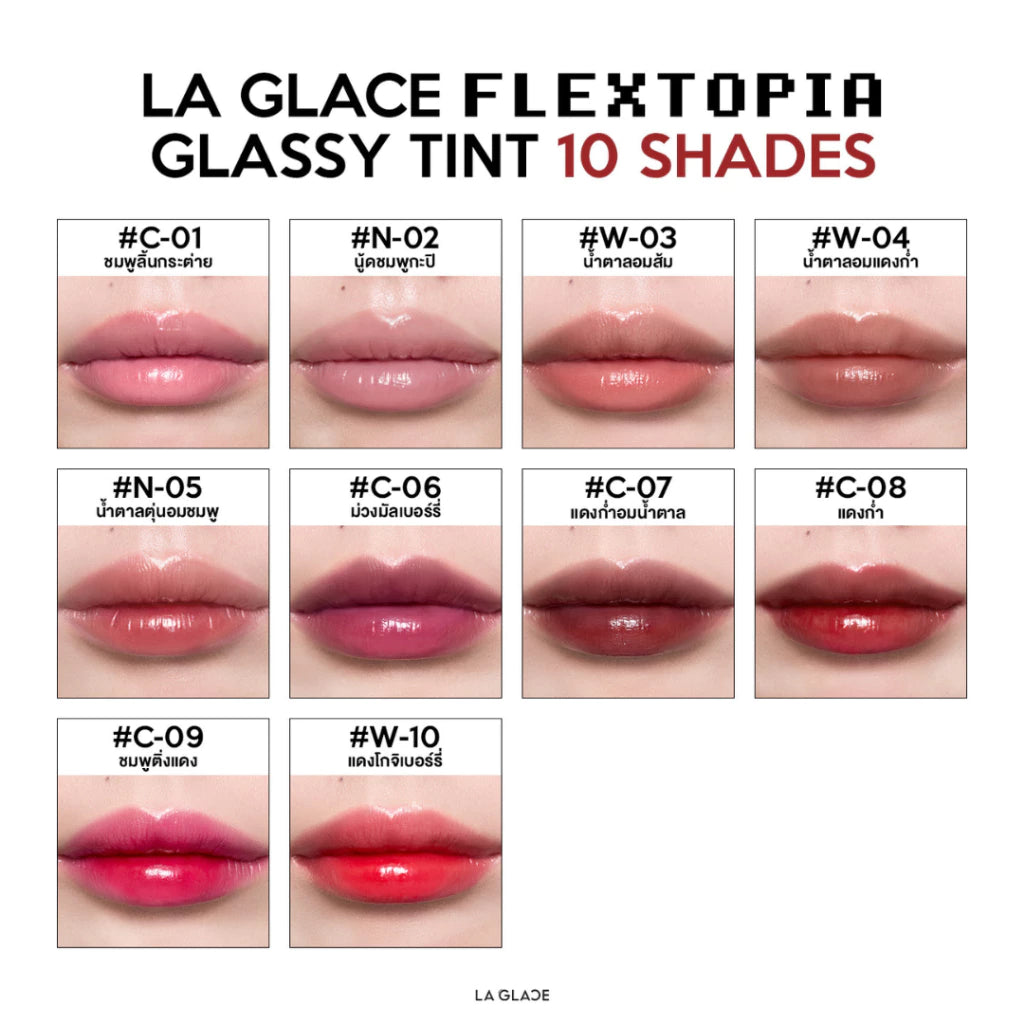 LA GLACE Flextopia Glassy Tint 4g