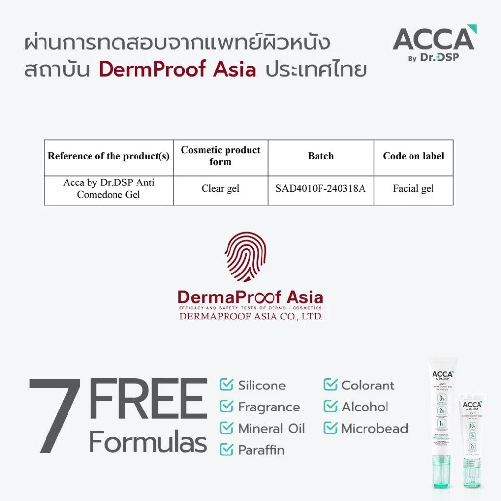 ACCA by Dr.DSP Anti Comedone Gel 15g