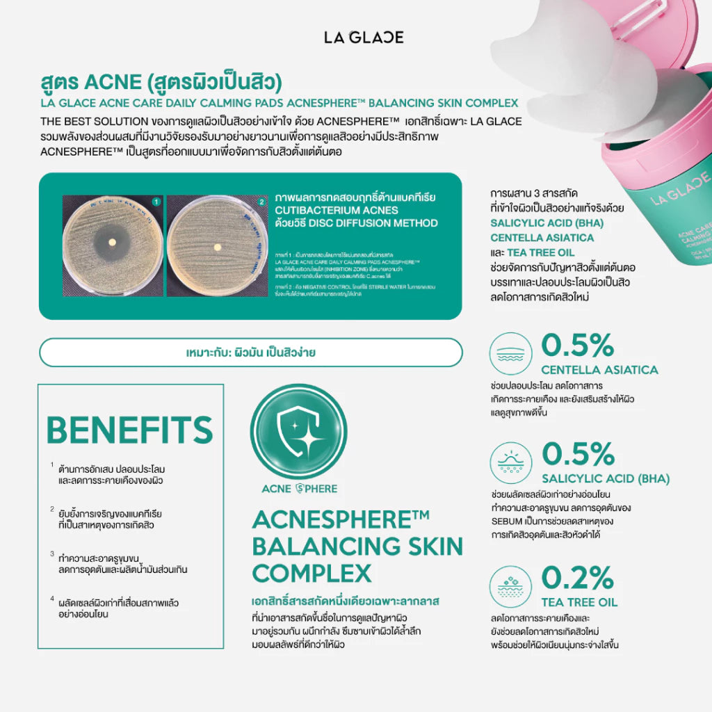LA GLACE Acne Care Daily Calming Pads [80 Pads]