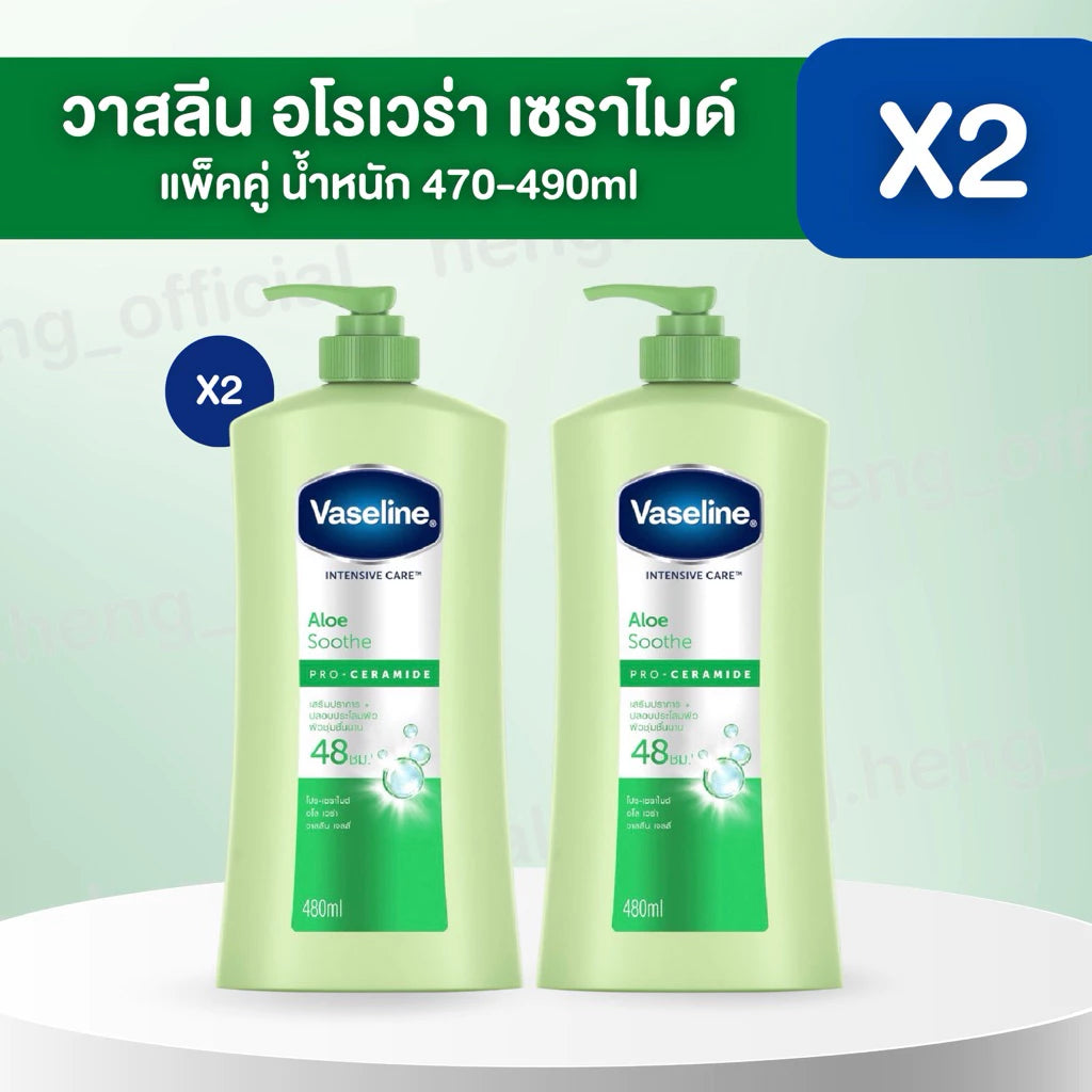 Vaseline Intensive Care Aloe Soothe Pro Ceramide Body Lotion 480 ml x 2