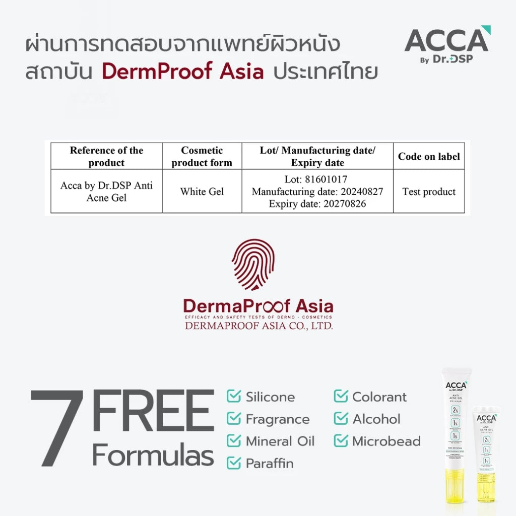 ACCA by Dr.DSP Targeted Care Gels 15g — 3 Formulas