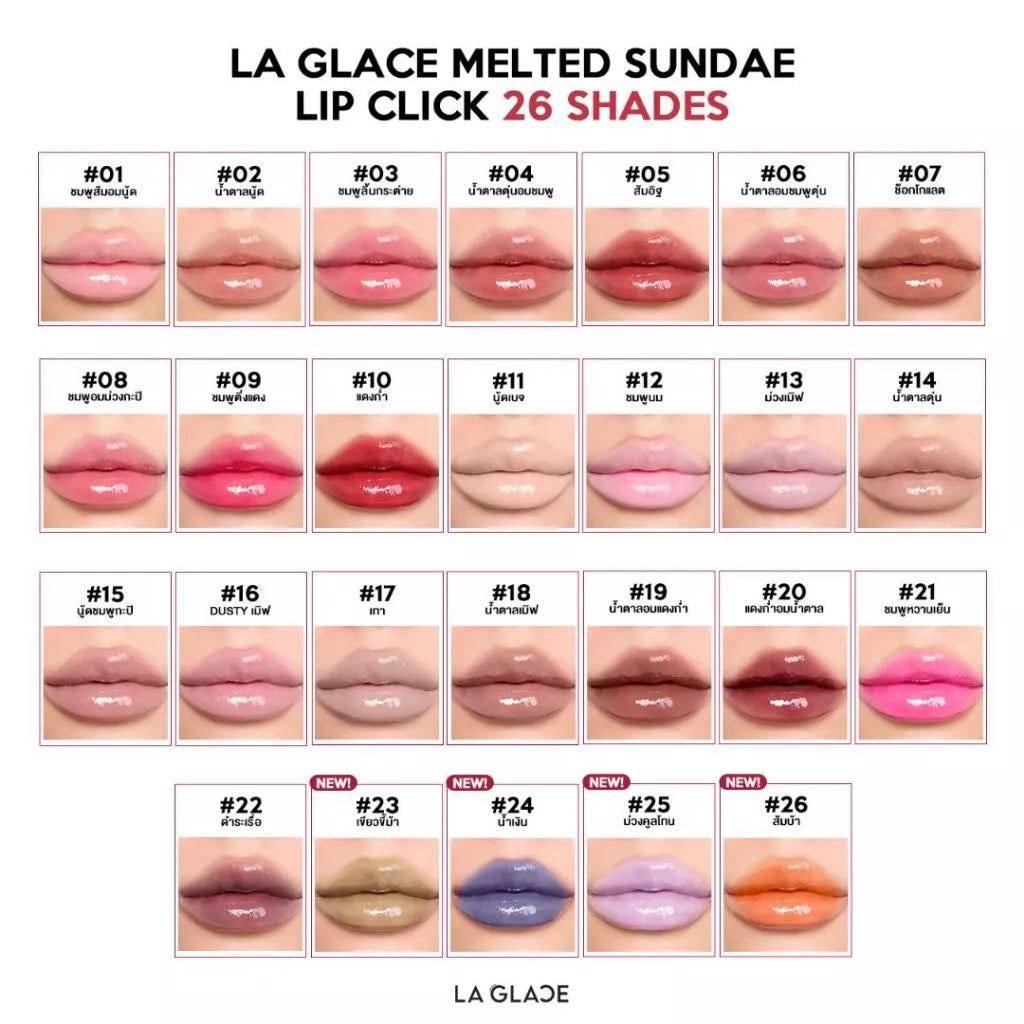 LA GLACE Melted Sundae Lip Click 2g