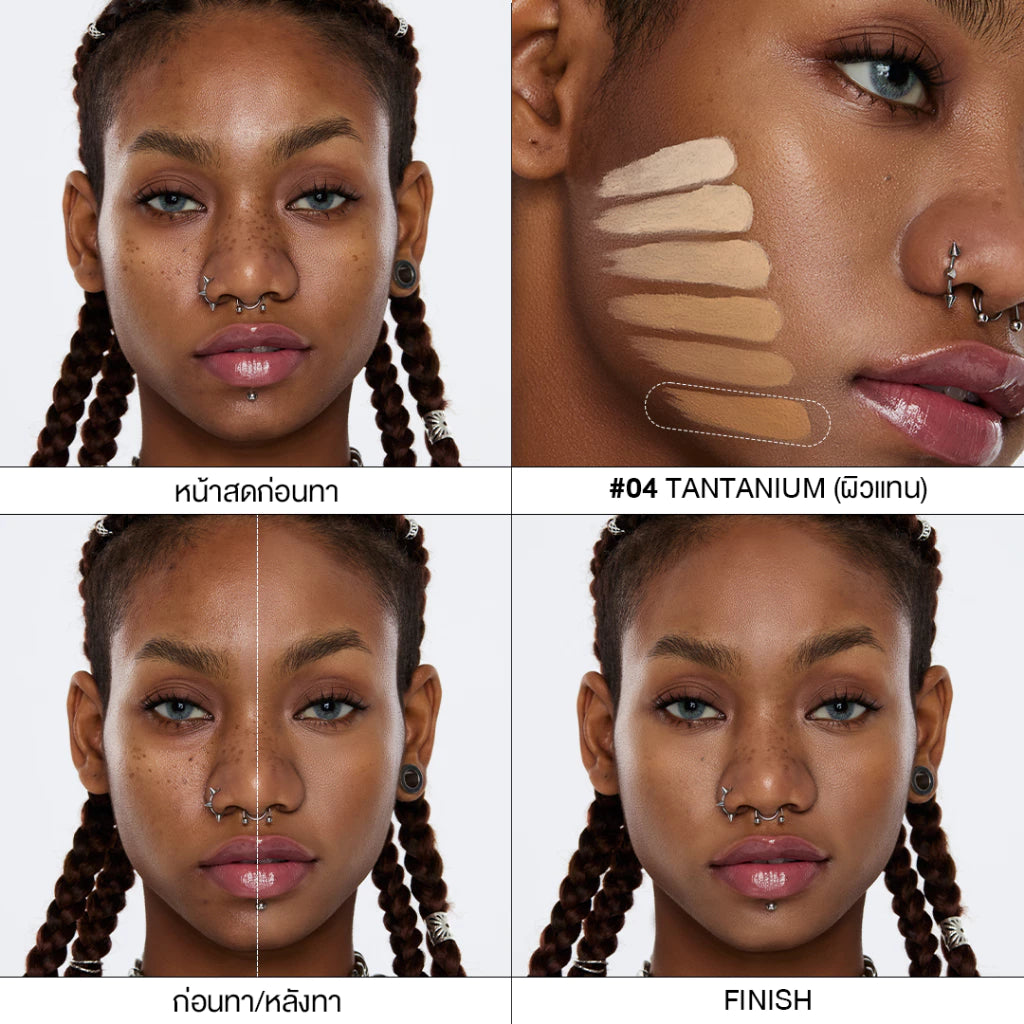 LA GLACE Airy Skin Concealer 6g