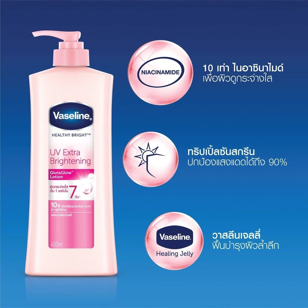 Vaseline Healthy Bright UV Extra Brightening Gluta Ceramide Body Lotion 480 ml x 2