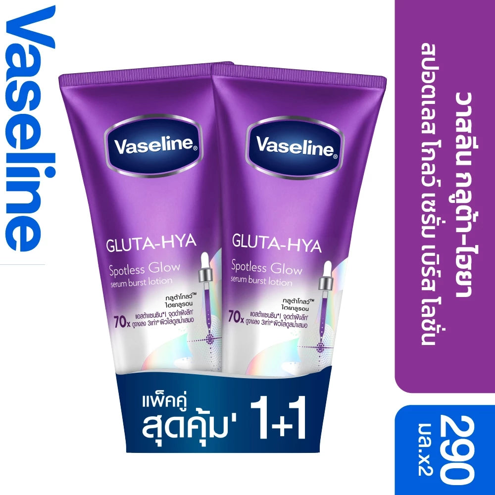 Vaseline Gluta-Hya Spotless Glow Serum Burst Lotion