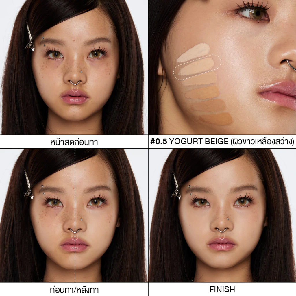 LA GLACE Airy Skin Concealer 6g