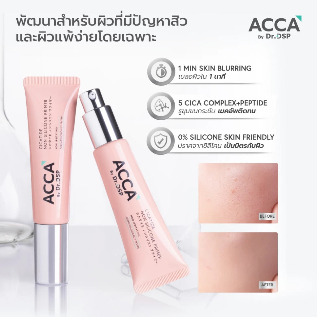 ACCA by Dr.DSP Cicatide Non-Silicone Primer 37g