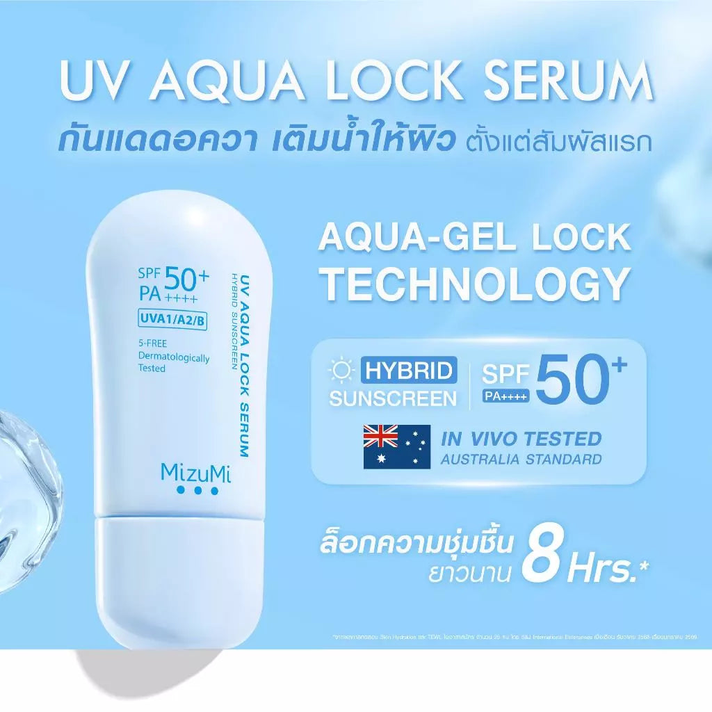MizuMi UV Aqua Lock Serum SPF50+ PA++++ 40g