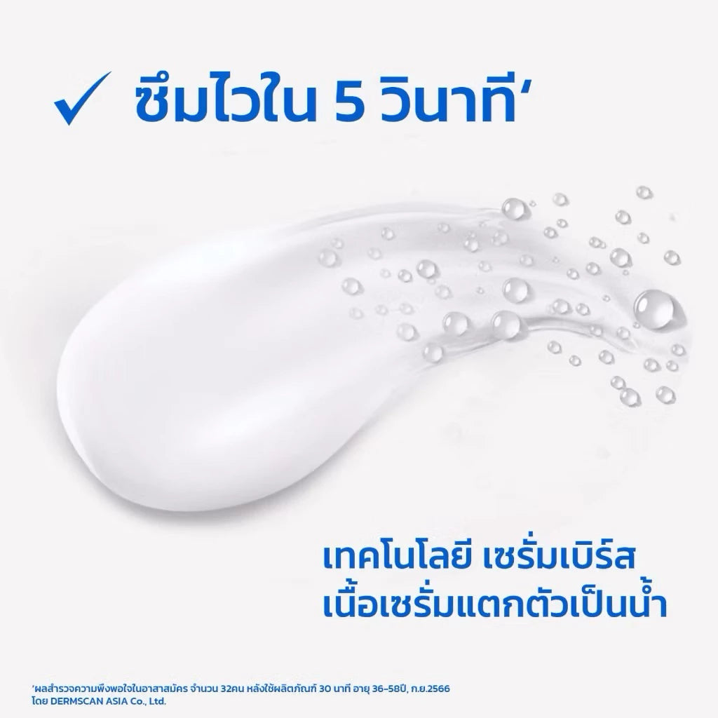 Vaseline Gluta-Hya Spotless Glow Serum Burst Lotion