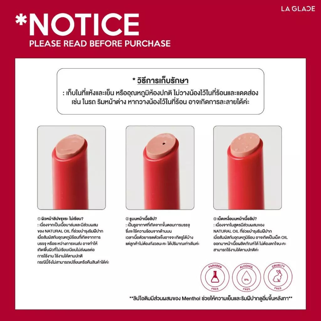 LA GLACE Melted Sundae Lip Click 2g