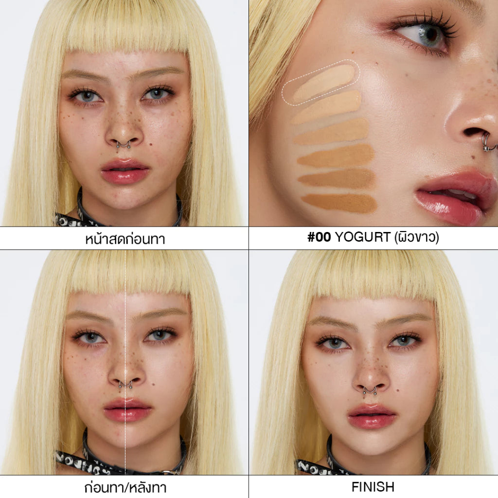 LA GLACE Airy Skin Concealer 6g