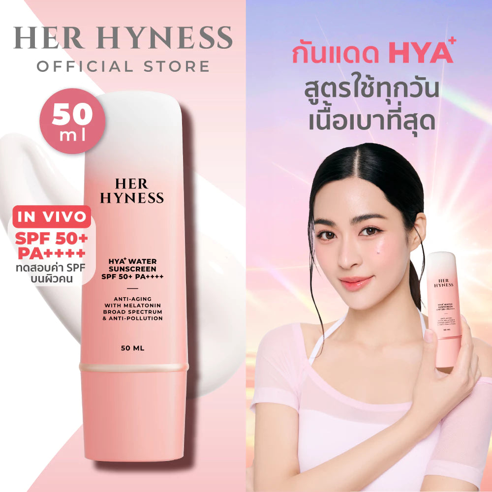 HER HYNESS Hya+ Water Sunscreen SPF 50+ PA++++ 50 ml