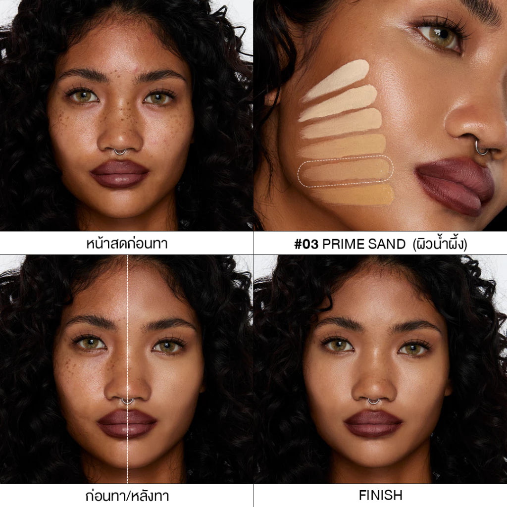 LA GLACE Airy Skin Concealer 6g