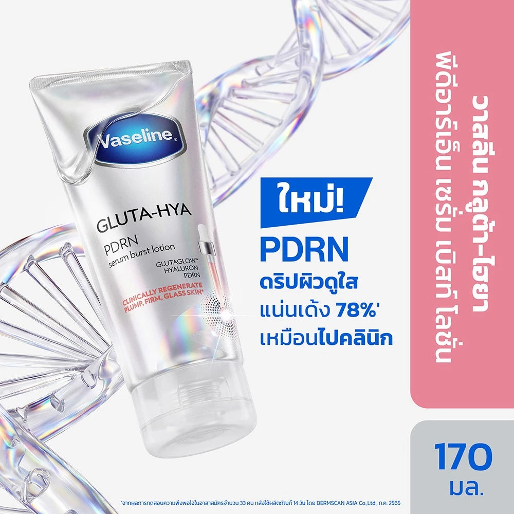 Vaseline Gluta-Hya PDRN Serum Burst Lotion 170ml