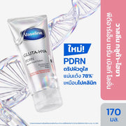 Vaseline Gluta-Hya PDRN Serum Burst Lotion 170ml